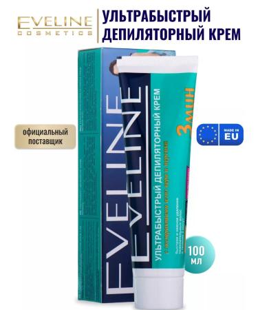 EVELINE The cream deputy ultra -fast with aloe and peach 100 ml