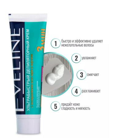 EVELINE The cream deputy ultra -fast with aloe and peach 100 ml - Buy Online on GoSupps.com