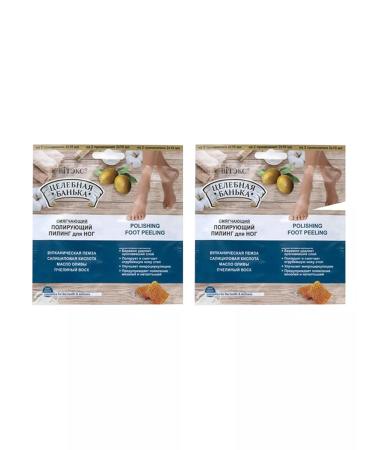 Vitex Foot peeling healing bathhouse 2x10 ml 2 packages