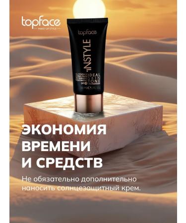 TopFace Ideal Sk n Tone Foundation-002 Tonal Cream - Buy Online on GoSupps.com