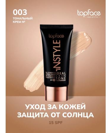 TopFace Ideal Sk n Tone Foundation-003 Tonal Cream