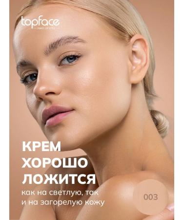 TopFace Ideal Sk n Tone Foundation-003 Tonal Cream - Buy Online on GoSupps.com