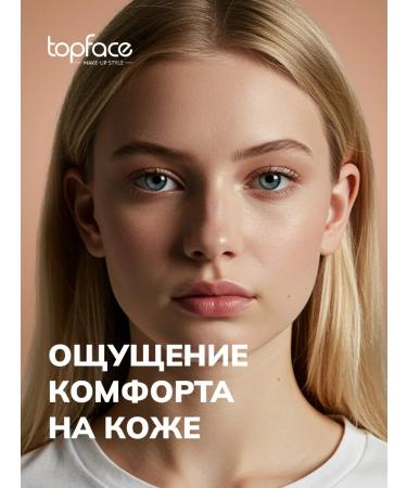 TopFace Ideal Sk n Tone Foundation-003 Tonal Cream - Buy Online on GoSupps.com