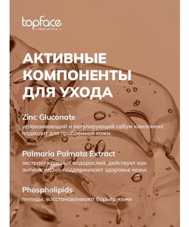 TopFace Ideal Sk n Tone Foundation-003 Tonal Cream - Buy Online on GoSupps.com
