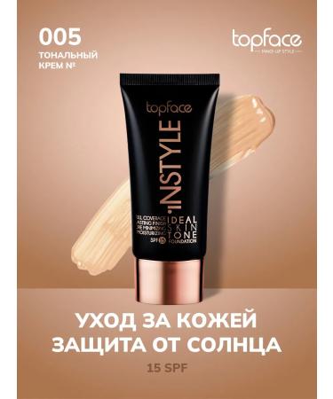 TopFace Ideal Sk n Tone Foundation-005 Tonal Cream