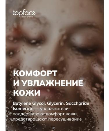 TopFace Ideal Sk n Tone Foundation-005 Tonal Cream - Buy Online on GoSupps.com