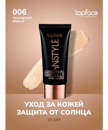 TopFace Ideal Sk n Tone Foundation-006 Tonal Cream