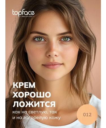 TopFace Tonal cream Ideal Sk n Tone Foundation-012 - Buy Online on GoSupps.com