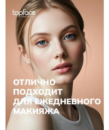 TopFace Tonal cream Ideal Sk n Tone Foundation-012 - Buy Online on GoSupps.com