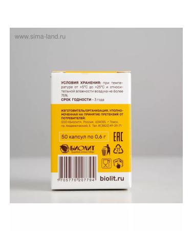 biolite Altai drone milk