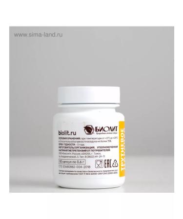 biolite Altai drone milk - Buy Online on GoSupps.com