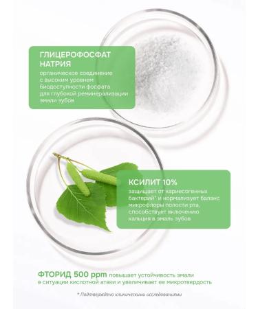 ROCS Toothpaste for children Raspberry and strawberries 2pcs 45 grams - Buy Online on GoSupps.com