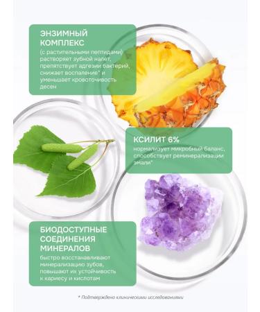 ROCS Biocomplex toothpaste Active protection 2pcs 94 grams - Buy Online on GoSupps.com