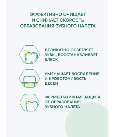 ROCS Biocomplex toothpaste Active protection 2pcs 94 grams - Buy Online on GoSupps.com