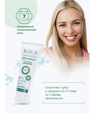 ROCS Biocomplex toothpaste Active protection 2pcs 94 grams - Buy Online on GoSupps.com