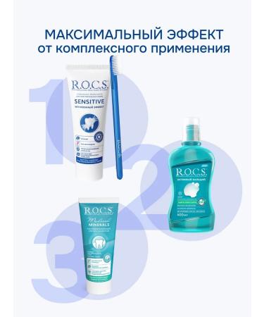 ROCS Sensitive toothpaste instant effect 2pcs of 94 grams - Buy Online on GoSupps.com