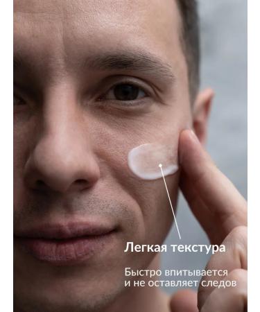 GRUMM Male moisturizing nutritious face cream from dryness - Buy Online on GoSupps.com