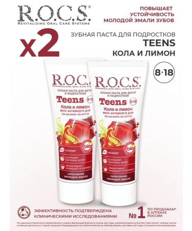 ROCS Tooth pasta Teens Taste of Active Day of Cola and Lemon 2CTPO74g