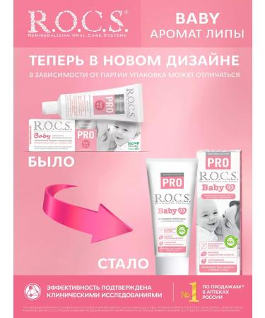 ROCS Toothpaste Pro Baby Mineral Protection 45 GP 2pcs - Buy Online on GoSupps.com