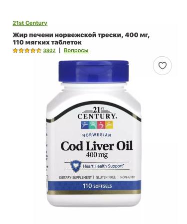 Carlson Labs 21st Century Norwegian Cod Liver Oil Softgels 110 capsules - Buy Online on GoSupps.com