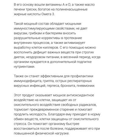 Carlson Labs 21st Century Norwegian Cod Liver Oil Softgels 110 capsules - Buy Online on GoSupps.com