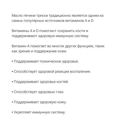 Carlson Labs 21st Century Norwegian Cod Liver Oil Softgels 110 capsules - Buy Online on GoSupps.com