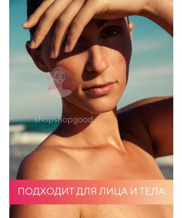 yeppda SUN -face facial cream SPF SPF 50+ 50 ml - Buy Online on GoSupps.com