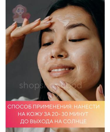 yeppda SUN -face facial cream SPF SPF 50+ 50 ml - Buy Online on GoSupps.com