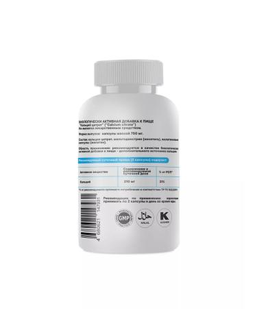 RN KAZAKOVA Calcium vitamins Citrate 210 mg in capsules 90 pcs - Buy Online on GoSupps.com