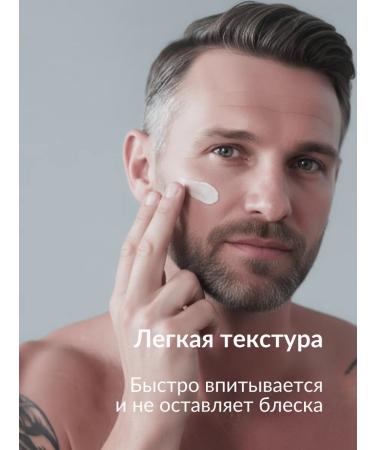 GRUMM Men's face cream moisturizing anti-wrinkle rejuvenating anti-aging - Buy Online on GoSupps.com