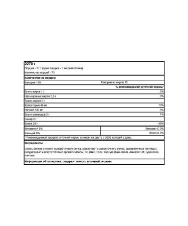 Optimum Nutrition Protein Whey Roki Road 2270 g - Buy Online on GoSupps.com