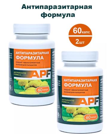 Blagomax Antiparasitic formula 60 capsules of 0.4 G-2UP