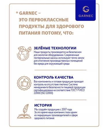 Garnets Mixture of carrot muffin without gluten 200 g - Buy Online on GoSupps.com