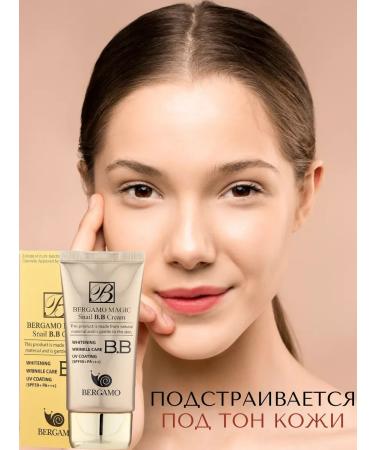 Bergamo Tonal BB BB face cream tonalka bb cream of Korea SPF 50 - Buy Online on GoSupps.com