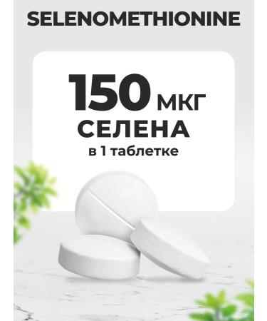 VitaMeal Selenium vitamins for women - Buy Online on GoSupps.com