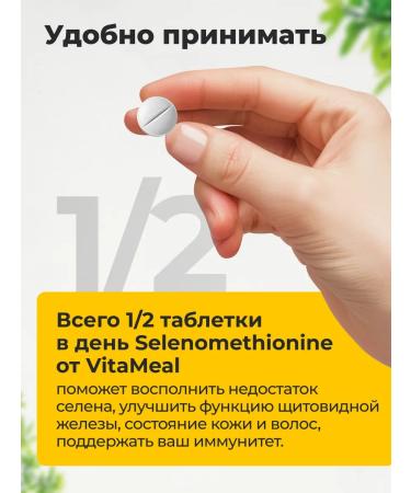 VitaMeal Selenium vitamins for women - Buy Online on GoSupps.com