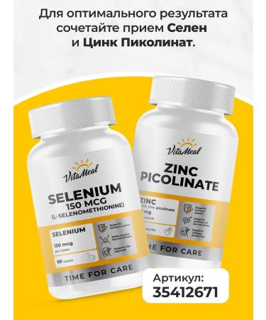 VitaMeal Selenium vitamins for women - Buy Online on GoSupps.com