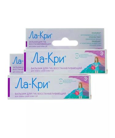 LaCree Balm for very dry skin of the lips 12g. - 2 pcs