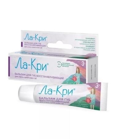 LaCree Balm for very dry skin of the lips 12g. - 2 pcs - Buy Online on GoSupps.com