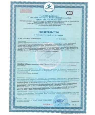 LaCree Balm for very dry skin of the lips 12g. - 2 pcs - Buy Online on GoSupps.com