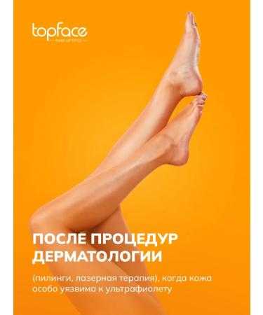 TopFace Sun Protect Anti Shine 50+ SPF Sun Protect Cream - Buy Online on GoSupps.com