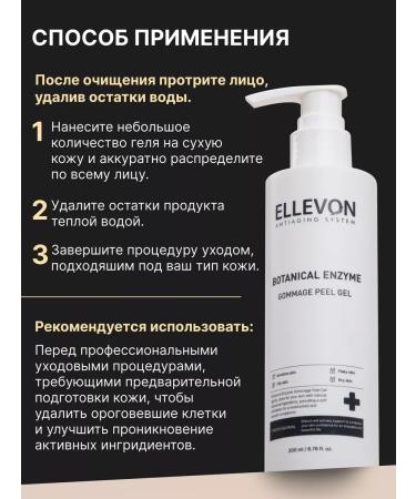 ELLEVON Enzymal Piling Pink for Korea's Face - Buy Online on GoSupps.com