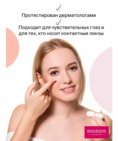 Bourjois Eye pencil waterproof Clubbing 71 brown - Buy Online on GoSupps.com