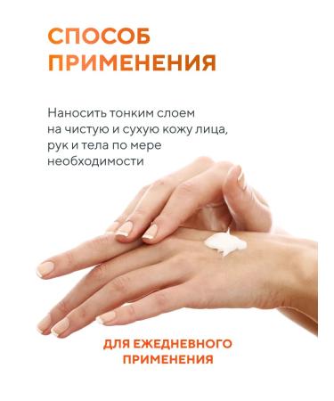 Pharmlevel Balm after tanning Panthenol Balsam 200 ml 2pcs - Buy Online on GoSupps.com