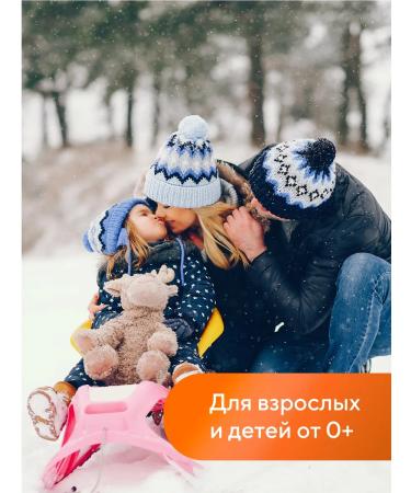 Pharmlevel Balm after tanning Panthenol Balsam 200 ml 2pcs - Buy Online on GoSupps.com