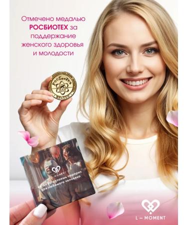 L-MOMENT Vitamins complex for women body meditation d3K2 D3K2 - Buy Online on GoSupps.com