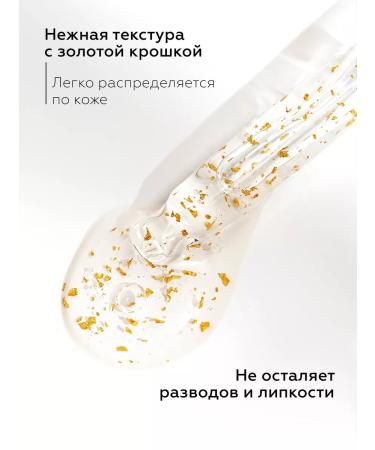 BIOBALANCE Facial serum with lifting effect rejuvenating - Buy Online on GoSupps.com