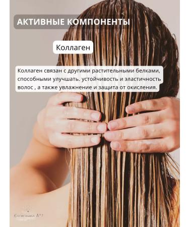 Collistar Hair shampoo with collagen Shampoo Collagene 250 ml - Buy Online on GoSupps.com