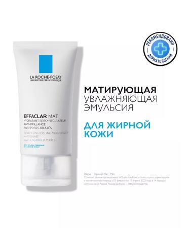LA Roche-Posay Mating and seborrial emulsion Effaclar Mat 40 ml