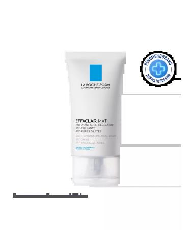 LA Roche-Posay Mating and seborrial emulsion Effaclar Mat 40 ml - Buy Online on GoSupps.com